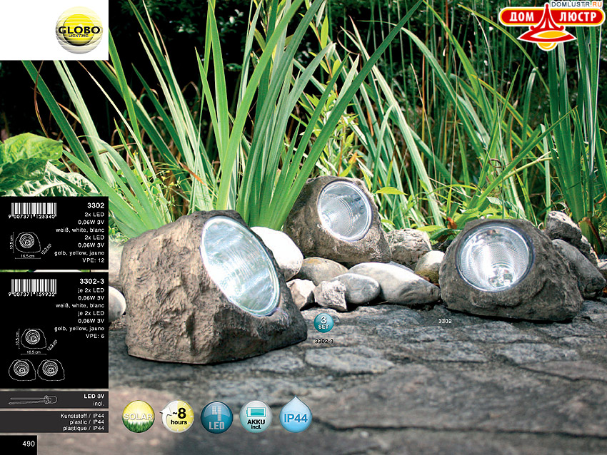 Globo - ������ � �����������, ���.: 490