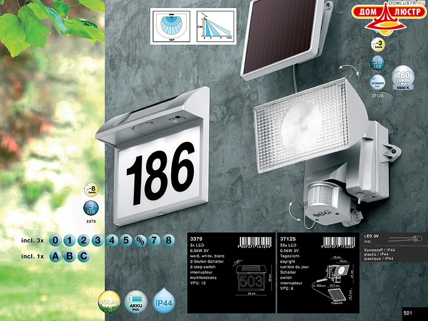 Globo - ������ � �����������, ���.: 501