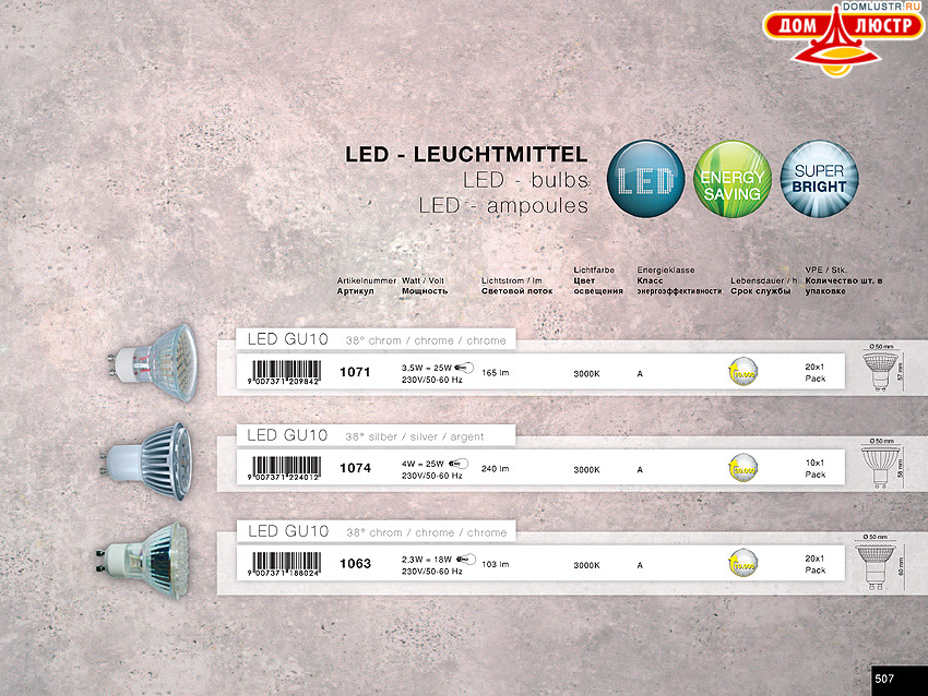 Globo - ������ � �����������, ���.: 507