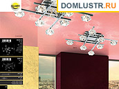 Globo - ������ � �����������, ���.: 026