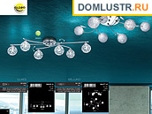 Globo - ������ � �����������, ���.: 034