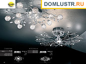 Globo - ������ � �����������, ���.: 042