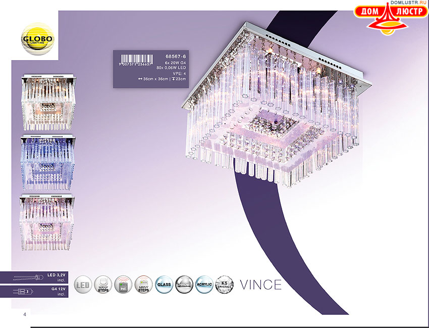 Globo - ������ � �����������, ���.: 004