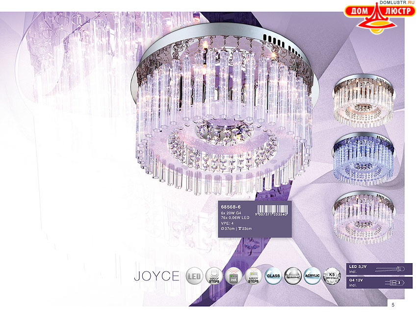 Globo - ������ � �����������, ���.: 005