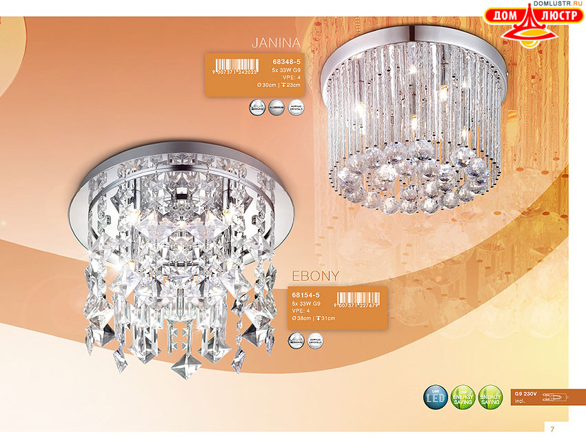 Globo - ������ � �����������, ���.: 007