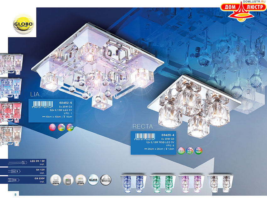 Globo - ������ � �����������, ���.: 008