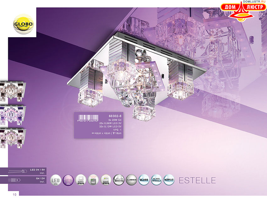 Globo - ������ � �����������, ���.: 010