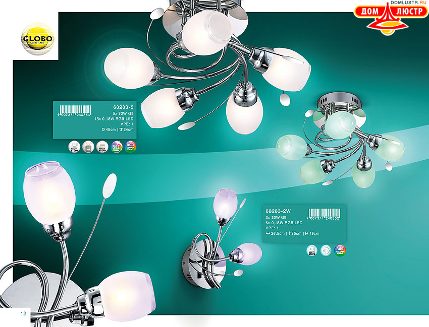 Globo - ������ � �����������, ���.: 012