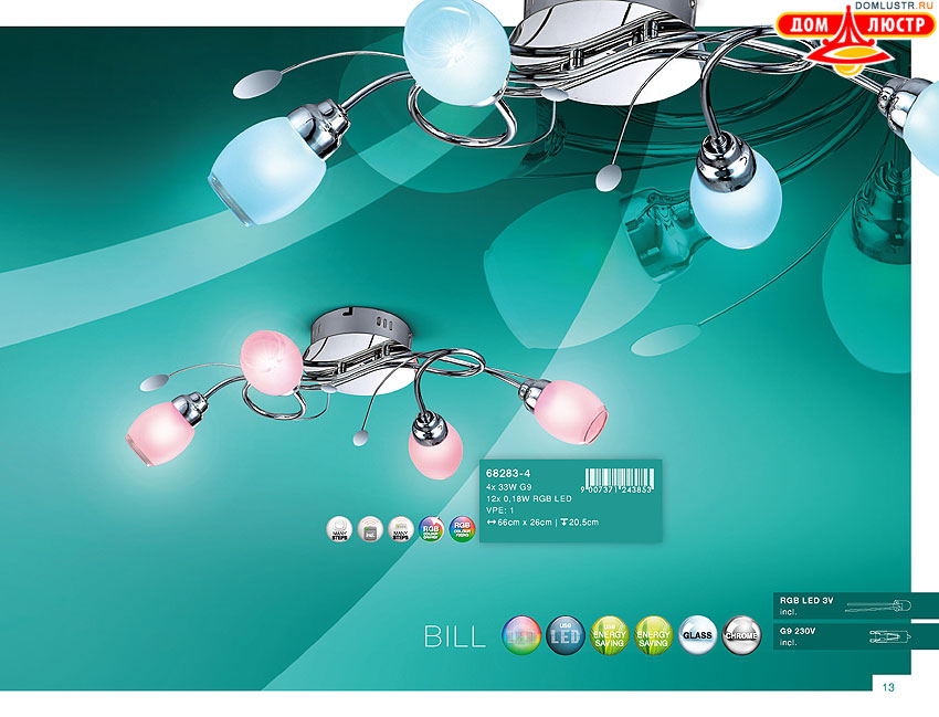 Globo - ������ � �����������, ���.: 013