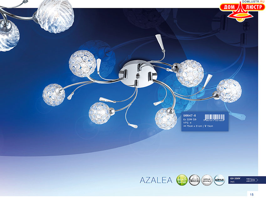 Globo - ������ � �����������, ���.: 015