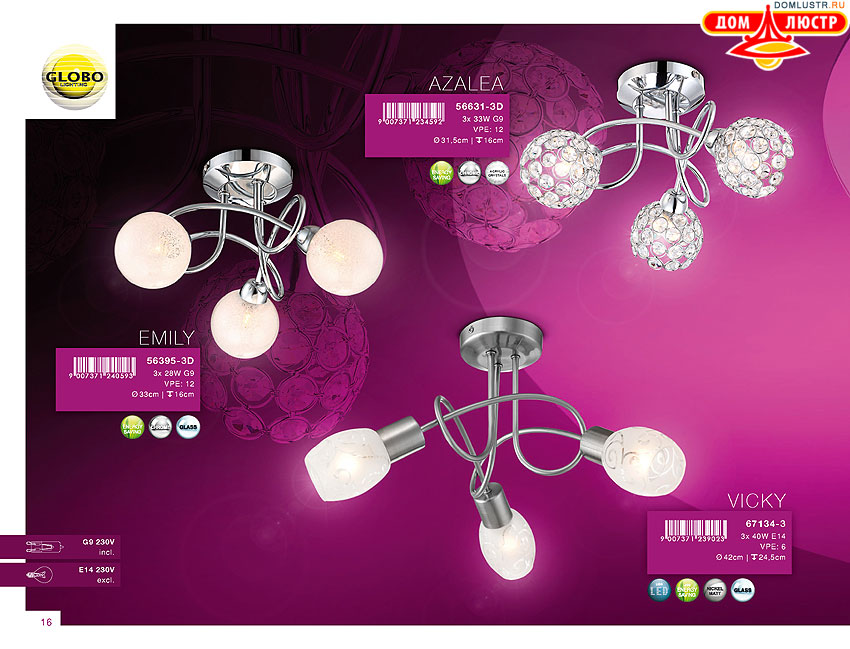 Globo - ������ � �����������, ���.: 016