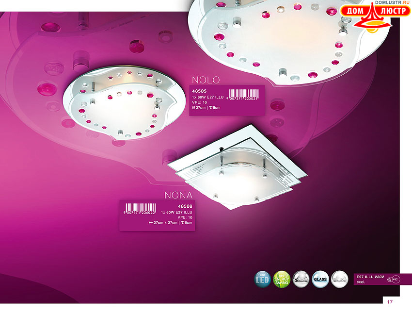 Globo - ������ � �����������, ���.: 017