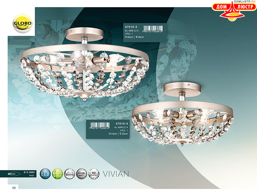 Globo - ������ � �����������, ���.: 020