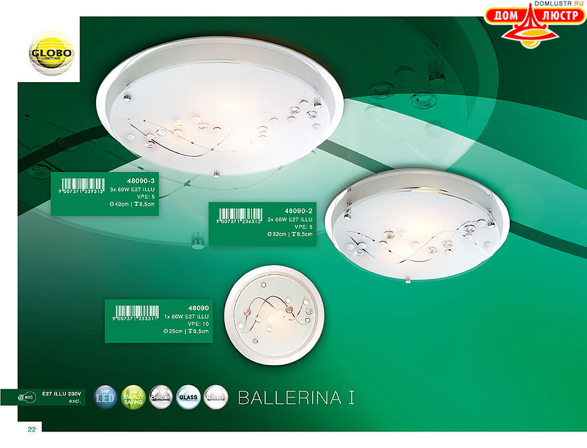 Globo - ������ � �����������, ���.: 022