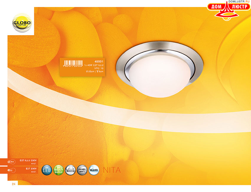 Globo - ������ � �����������, ���.: 024