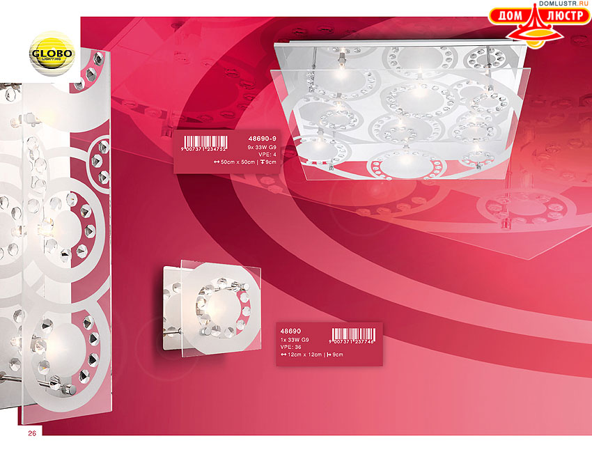 Globo - ������ � �����������, ���.: 026