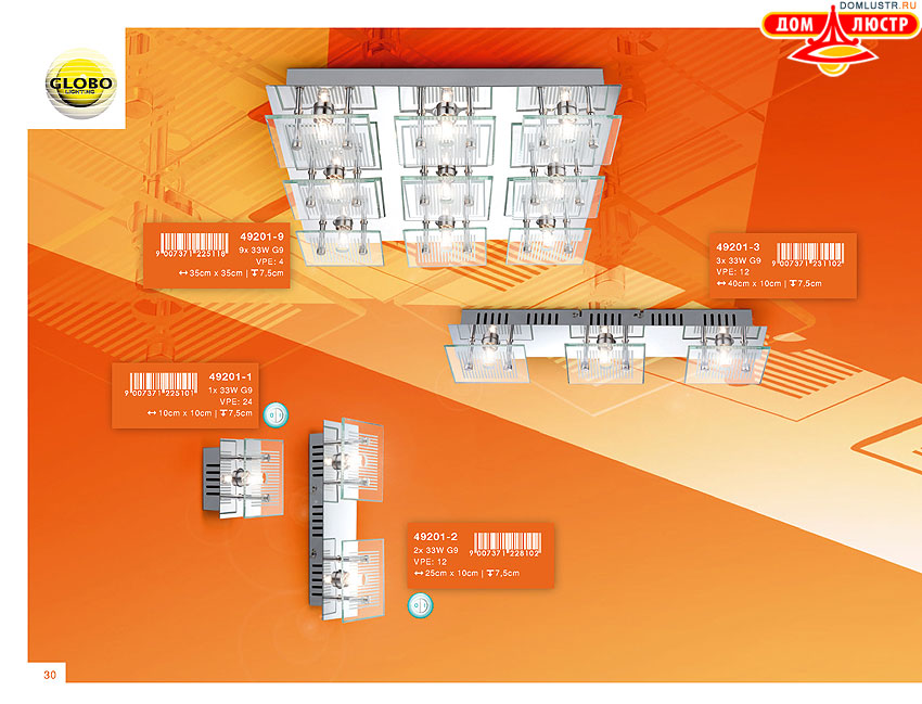 Globo - ������ � �����������, ���.: 030