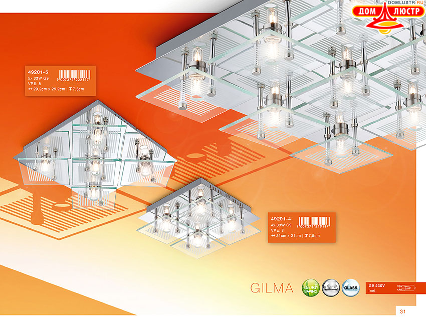 Globo - ������ � �����������, ���.: 031