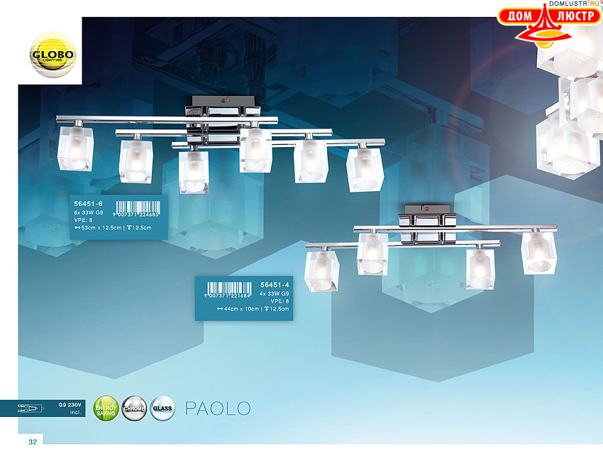 Globo - ������ � �����������, ���.: 032