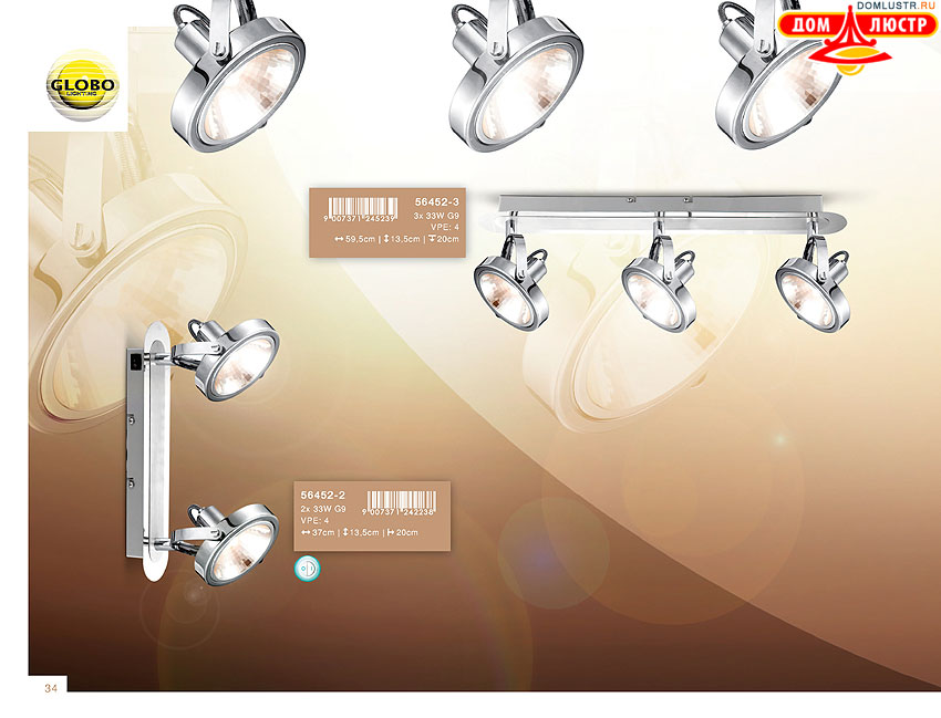 Globo - ������ � �����������, ���.: 034