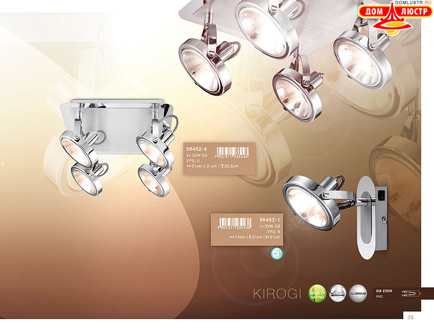 Globo - ������ � �����������, ���.: 035