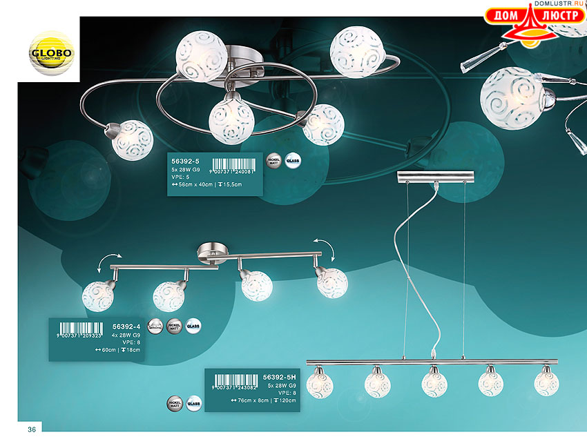 Globo - ������ � �����������, ���.: 036