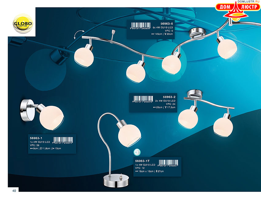 Globo - ������ � �����������, ���.: 040