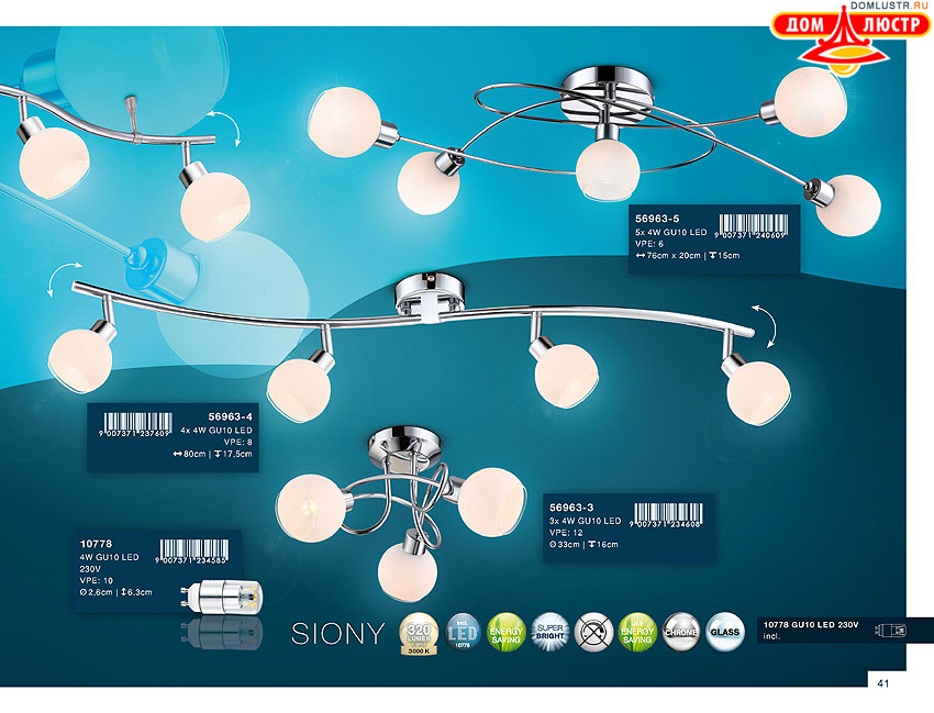 Globo - ������ � �����������, ���.: 041
