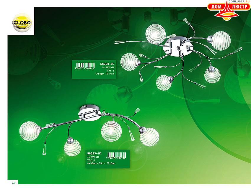 Globo - ������ � �����������, ���.: 042