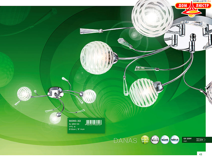 Globo - ������ � �����������, ���.: 043