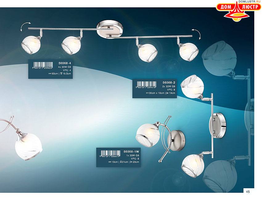 Globo - ������ � �����������, ���.: 045