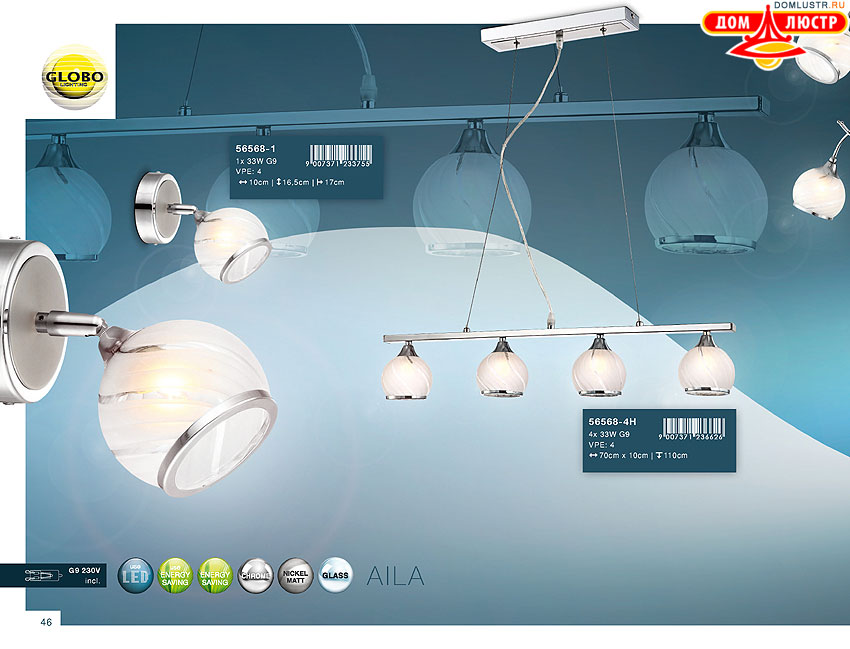 Globo - ������ � �����������, ���.: 046