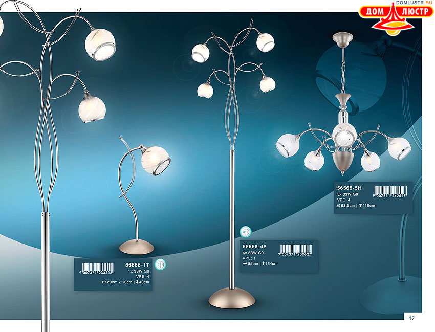 Globo - ������ � �����������, ���.: 047