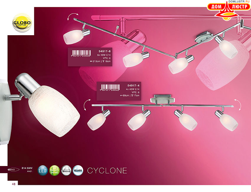 Globo - ������ � �����������, ���.: 048