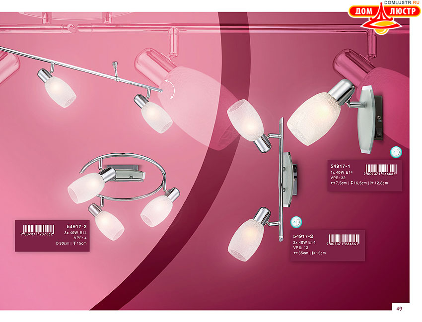 Globo - ������ � �����������, ���.: 049