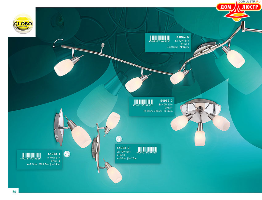 Globo - ������ � �����������, ���.: 050