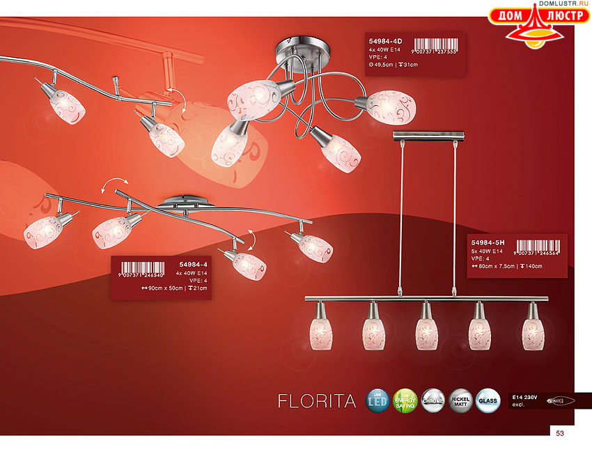 Globo - ������ � �����������, ���.: 053