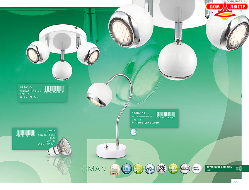 Globo - ������ � �����������, ���.: 055