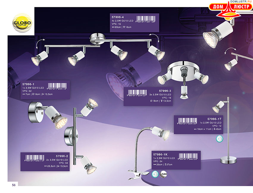 Globo - ������ � �����������, ���.: 056