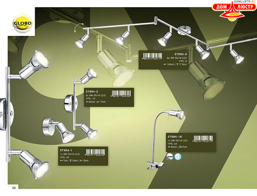 Globo - ������ � �����������, ���.: 058