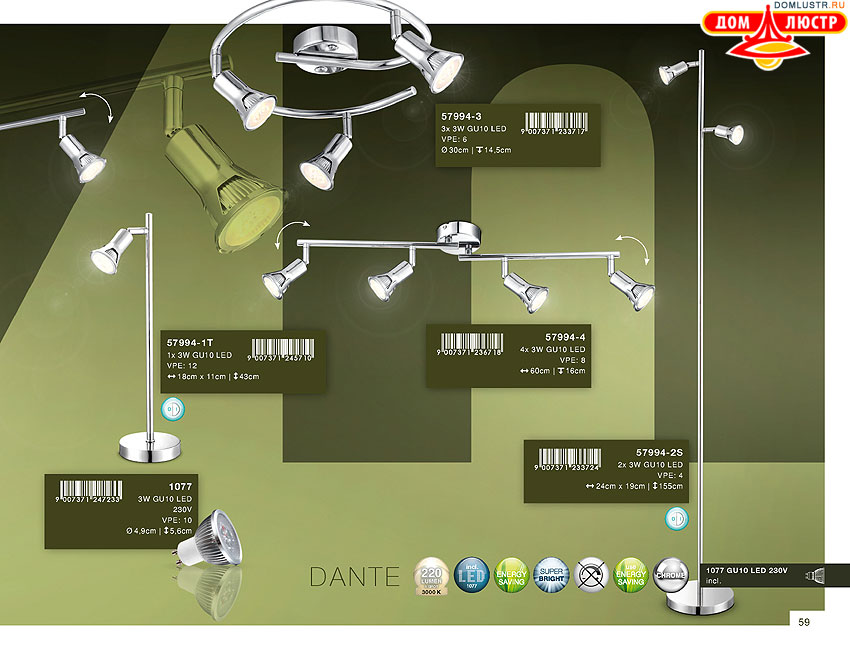 Globo - ������ � �����������, ���.: 059