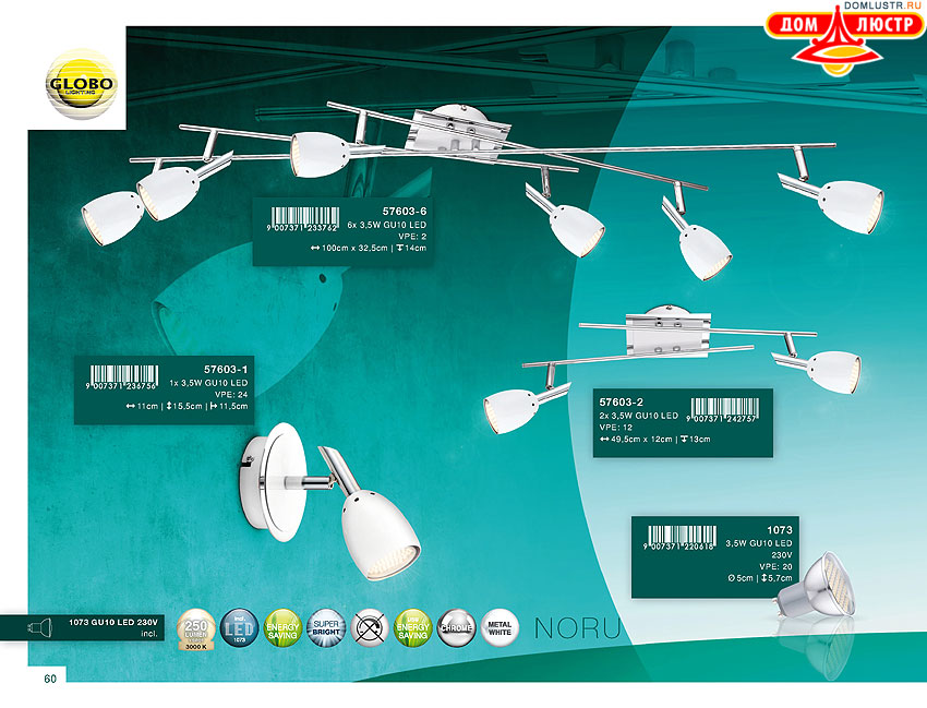 Globo - ������ � �����������, ���.: 060