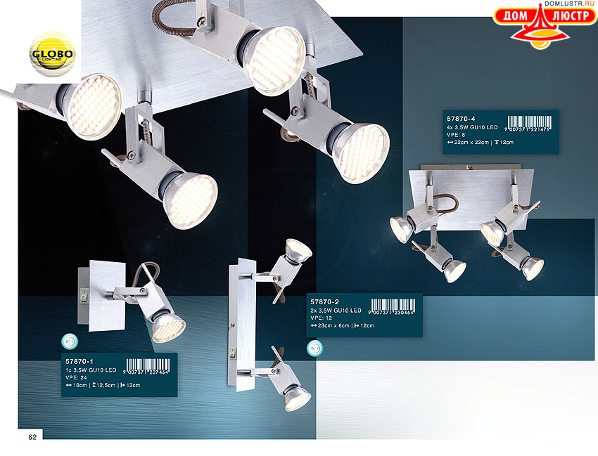 Globo - ������ � �����������, ���.: 062