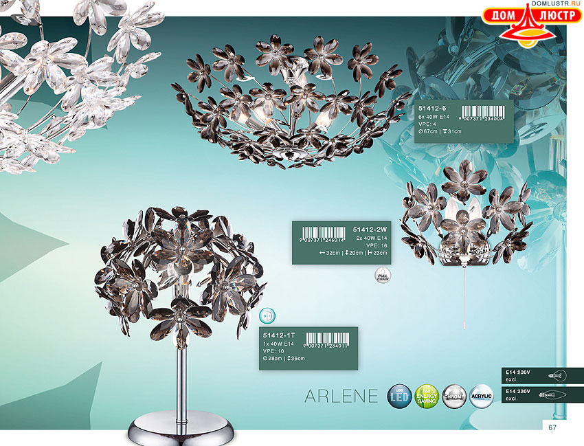 Globo - ������ � �����������, ���.: 067