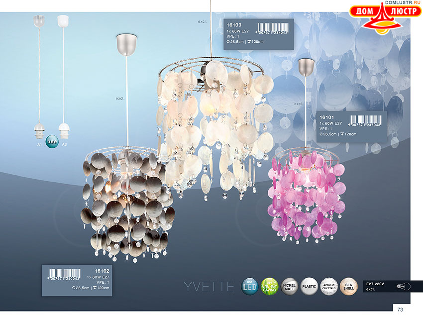 Globo - ������ � �����������, ���.: 073