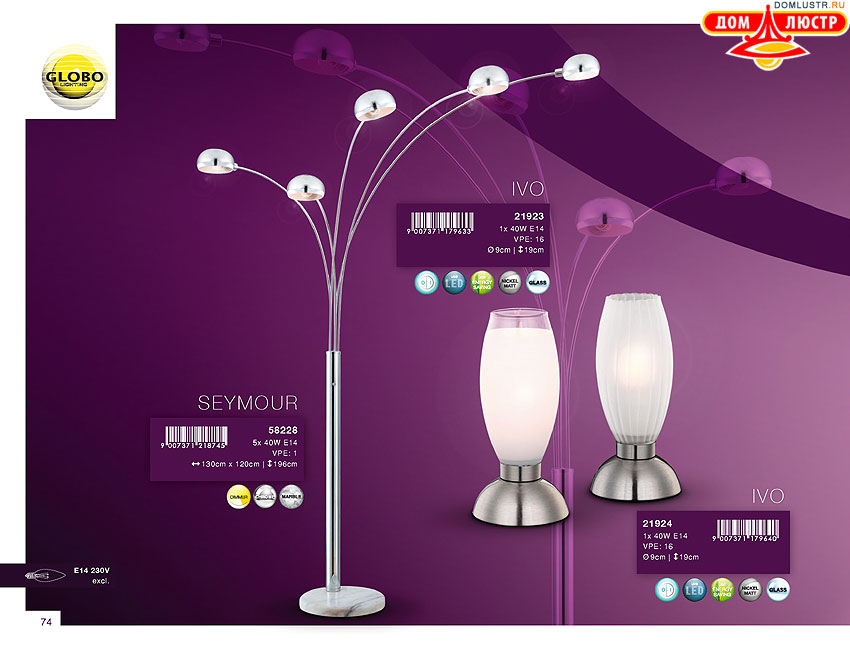 Globo - ������ � �����������, ���.: 074