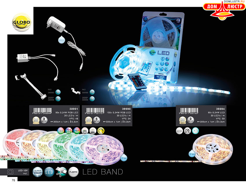 Globo - ������ � �����������, ���.: 076