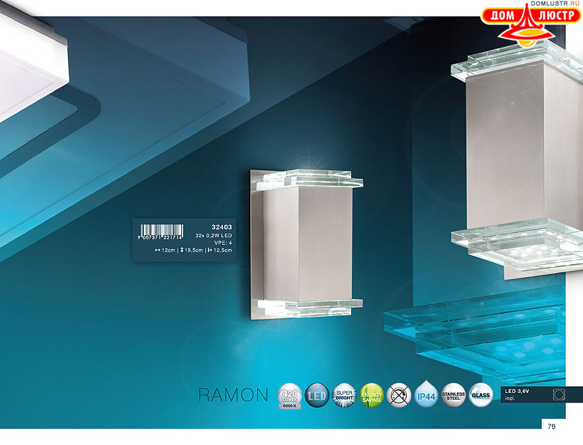 Globo - ������ � �����������, ���.: 079