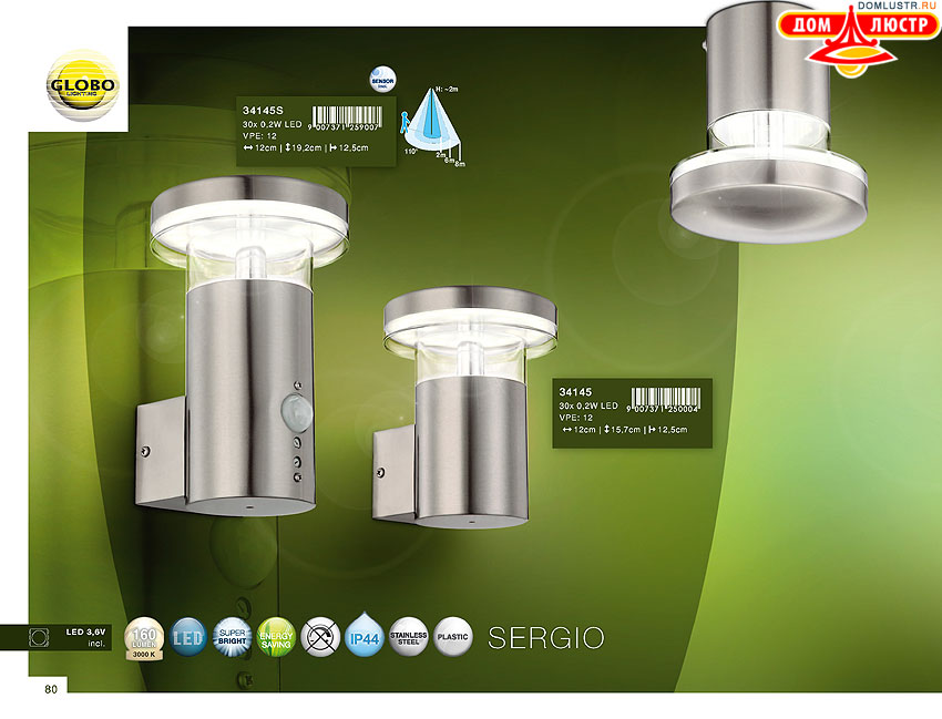 Globo - ������ � �����������, ���.: 080