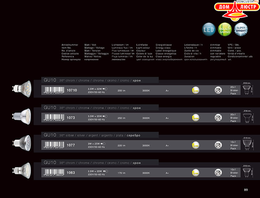 Globo - ������ � �����������, ���.: 089